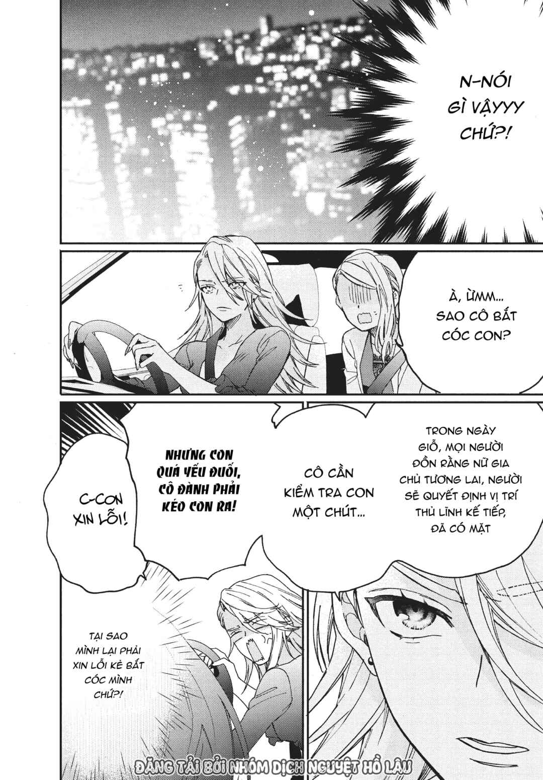 Gokutsuma Days: Gokudou Sankyoudai ni Semaretemasu Chapter 8 - Page 15
