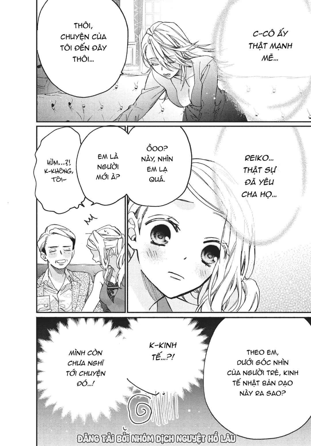 Gokutsuma Days: Gokudou Sankyoudai ni Semaretemasu Chapter 8 - Page 27
