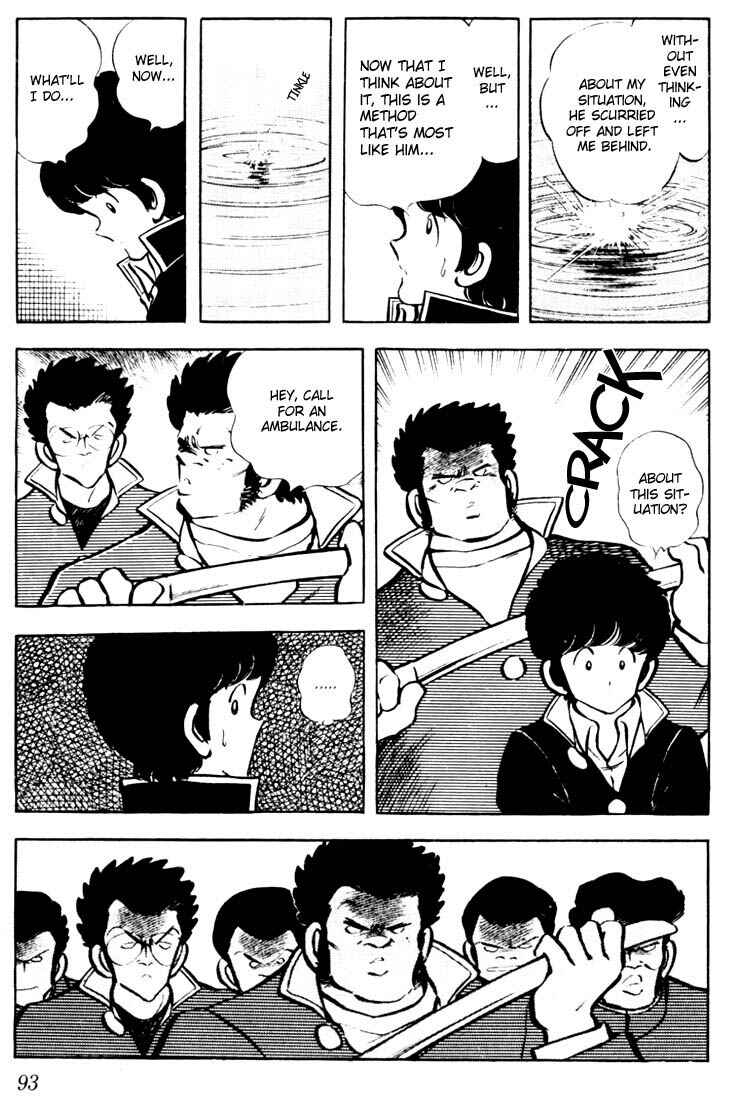 Touch Chapter 24 - Page 17