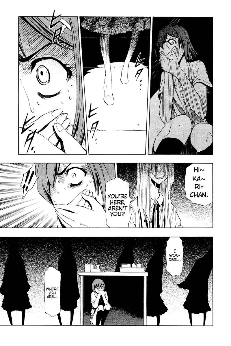 Ibitsu Chapter 6 - Page 12