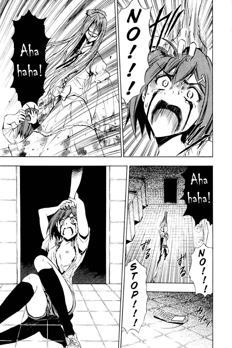Ibitsu Chapter 6 - Page 26