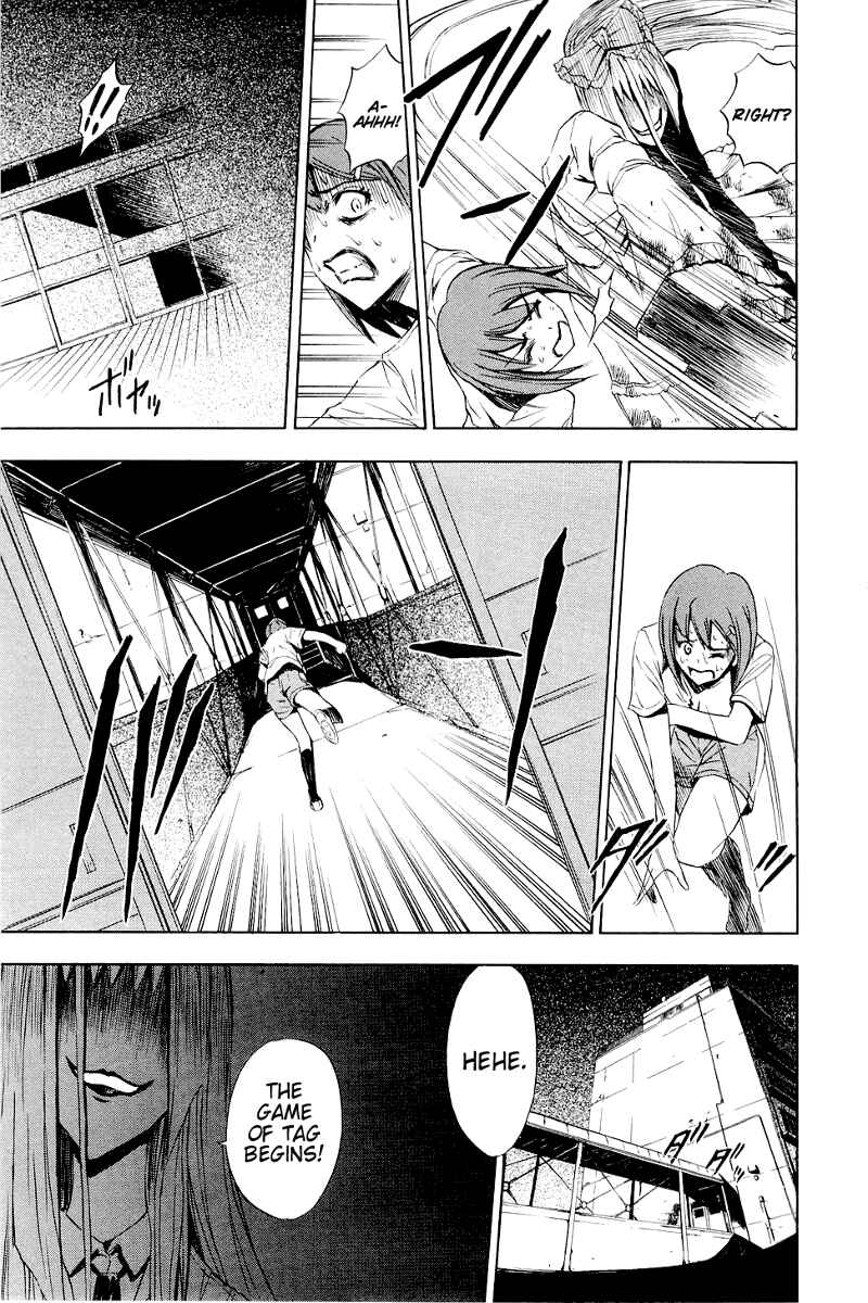 Ibitsu Chapter 6 - Page 4