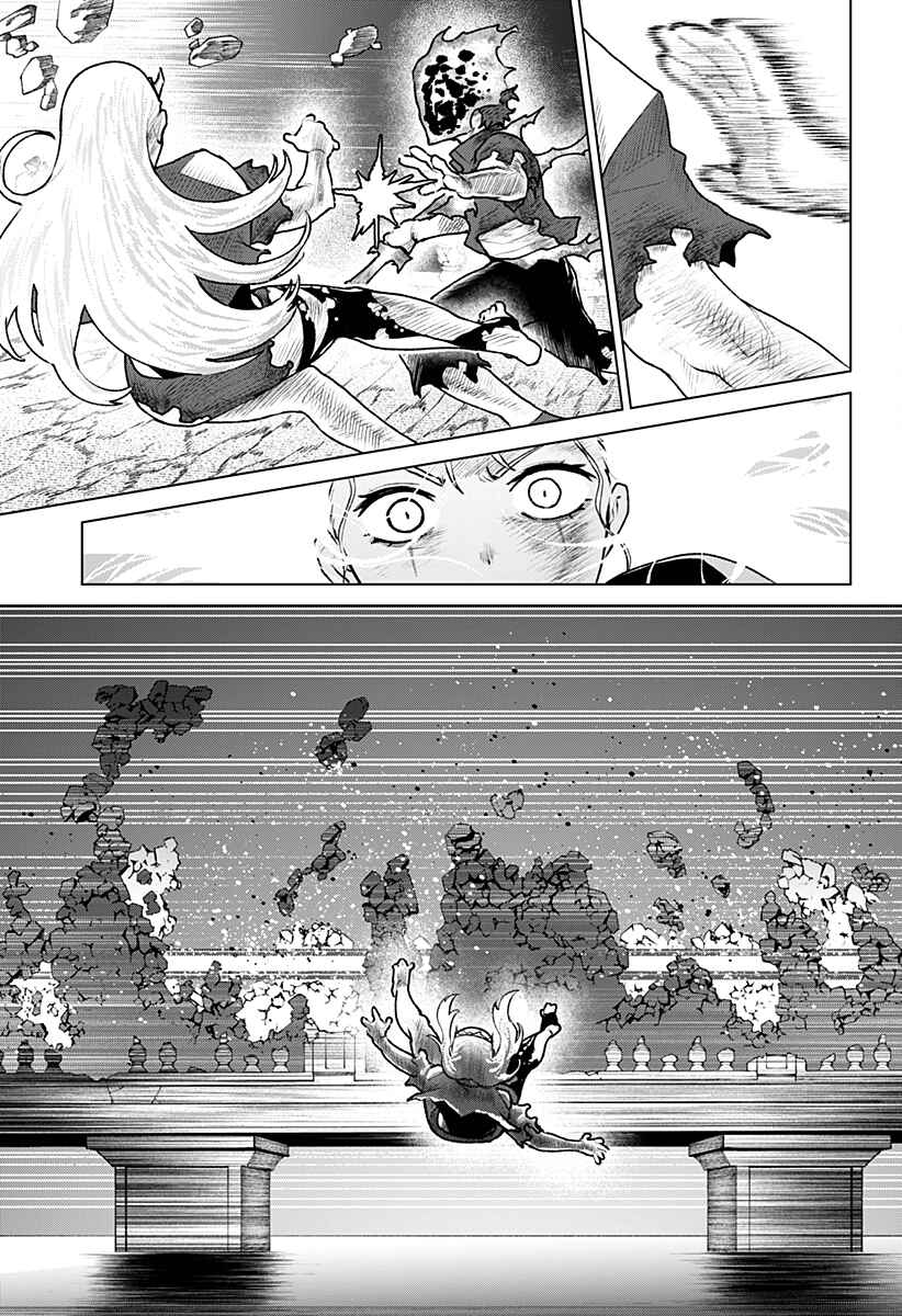 Chiyoku no Karyuudo Chapter 34 - Page 11