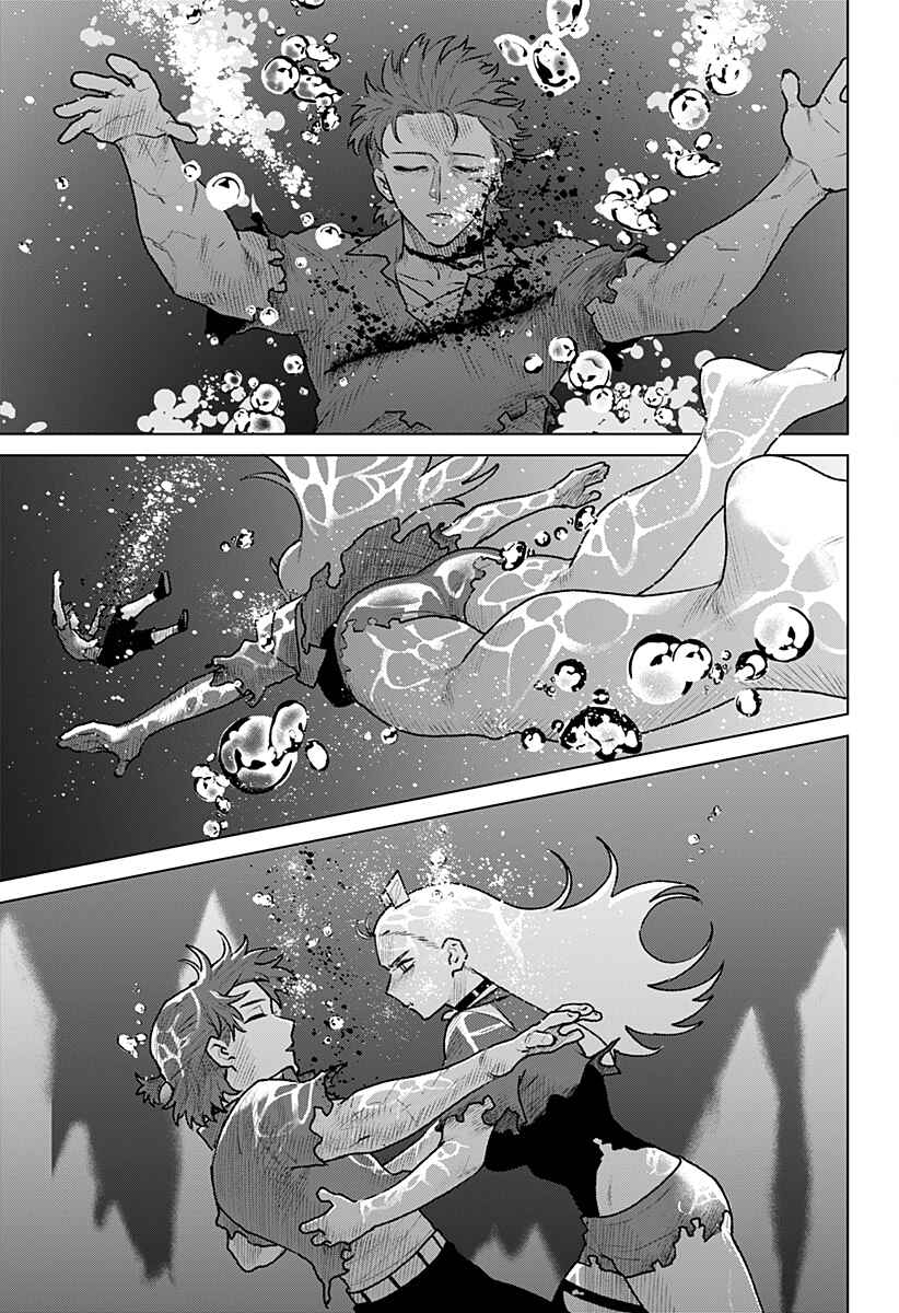 Chiyoku no Karyuudo Chapter 34 - Page 13