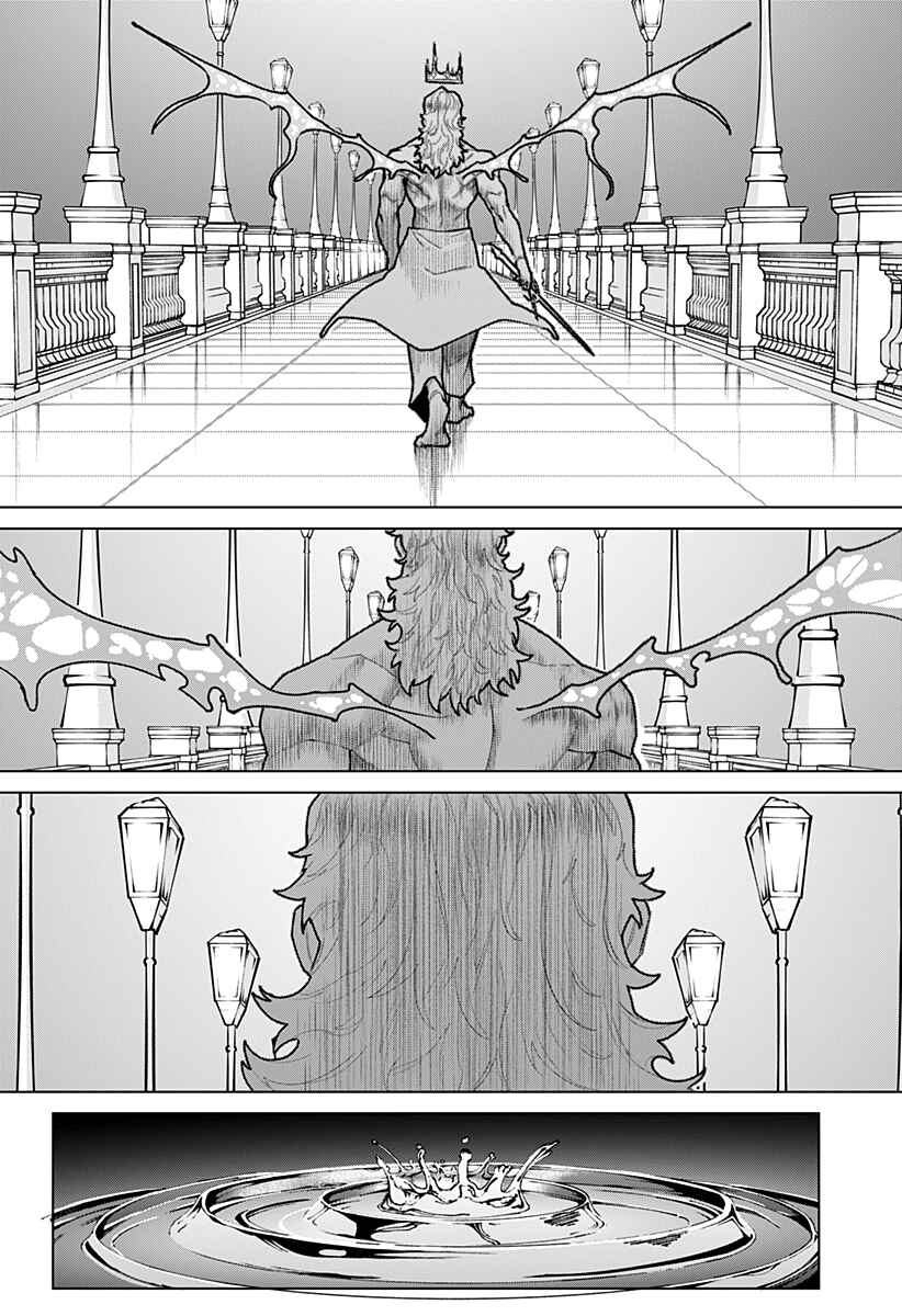 Chiyoku no Karyuudo Chapter 34 - Page 17