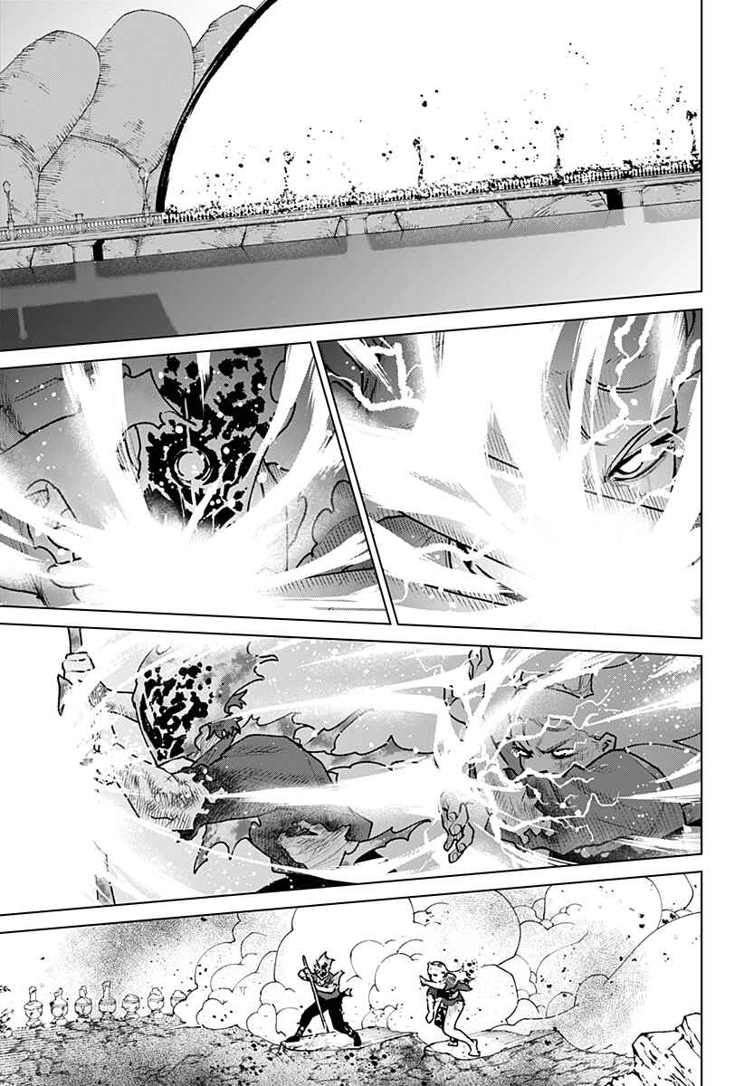 Chiyoku no Karyuudo Chapter 34 - Page 9