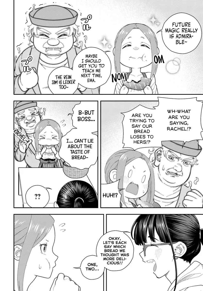Pest ga Aketara Asobimashou! ~Chuusei Europa Sekai to Gendai Bunmei Slow Life~ Chapter 3 - Page 16