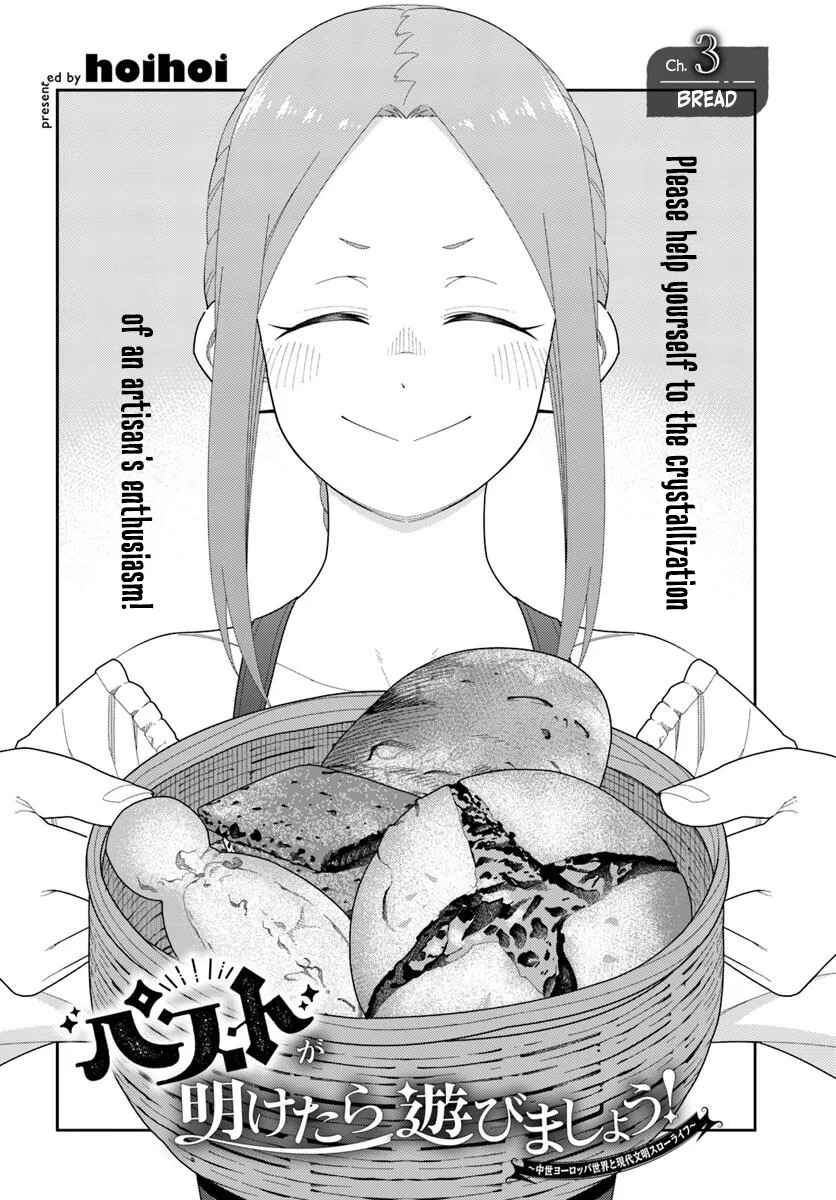Pest ga Aketara Asobimashou! ~Chuusei Europa Sekai to Gendai Bunmei Slow Life~ Chapter 3 - Page 2