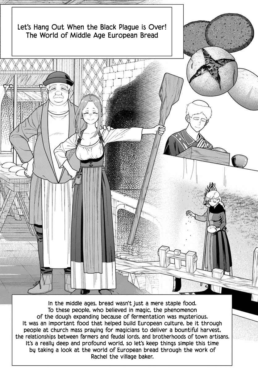 Pest ga Aketara Asobimashou! ~Chuusei Europa Sekai to Gendai Bunmei Slow Life~ Chapter 3 - Page 28