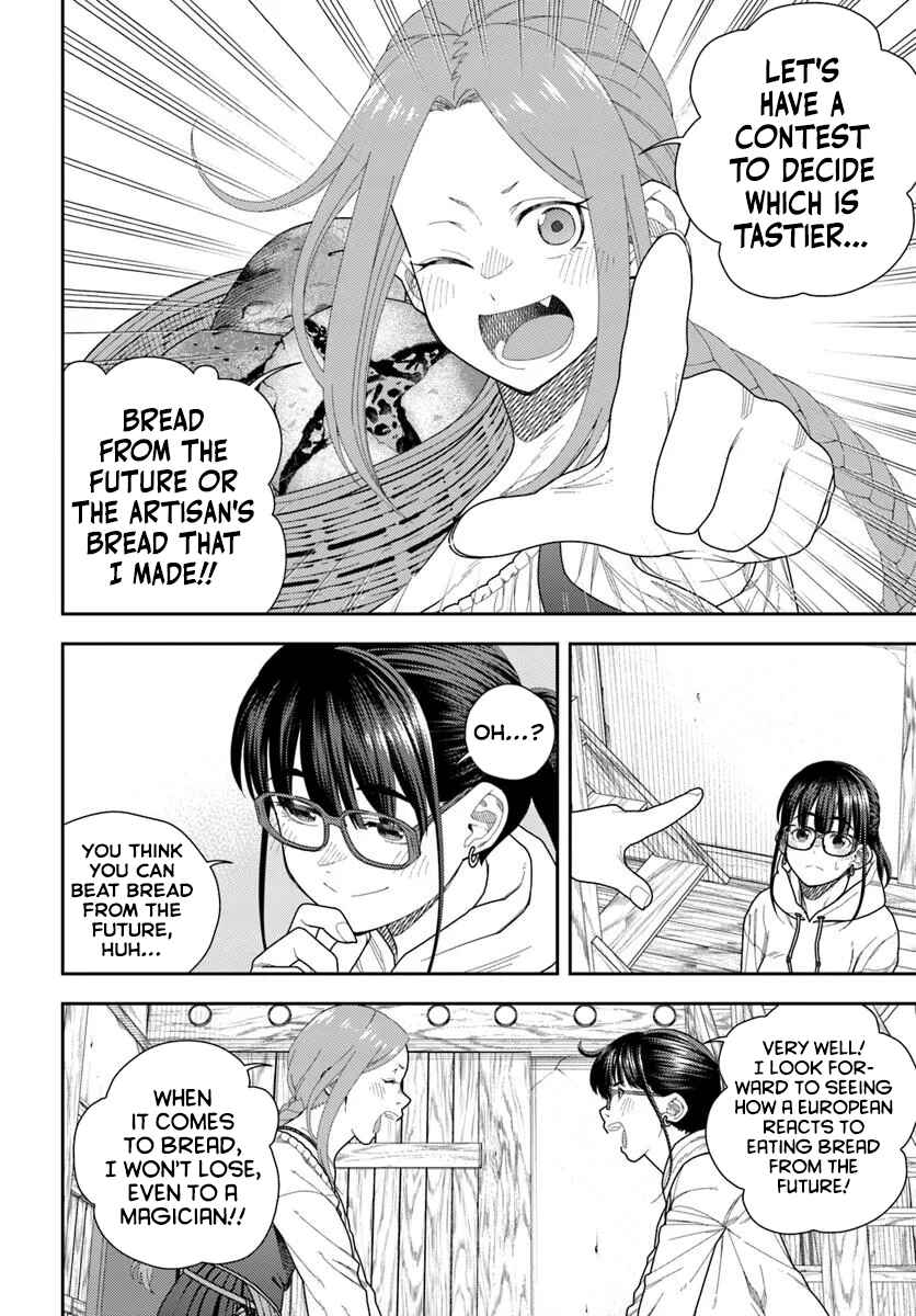 Pest ga Aketara Asobimashou! ~Chuusei Europa Sekai to Gendai Bunmei Slow Life~ Chapter 3 - Page 8