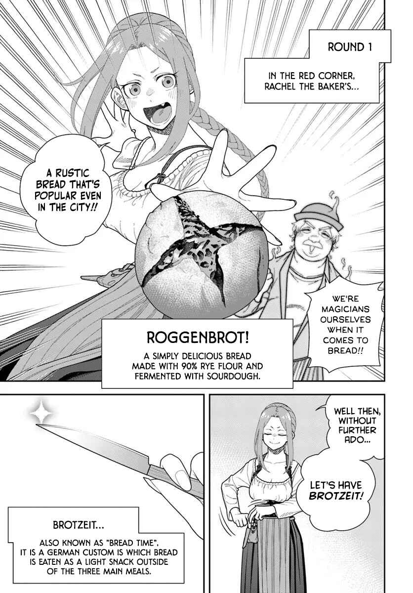 Pest ga Aketara Asobimashou! ~Chuusei Europa Sekai to Gendai Bunmei Slow Life~ Chapter 3 - Page 9