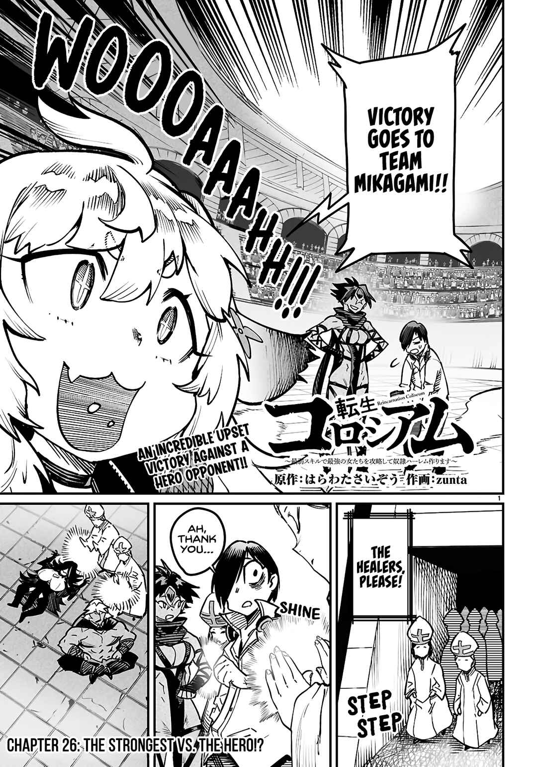 Tensei Coliseum: Saijaku Skill de Saikyou no Onna-tachi o Koryaku Shite Dorei Harem Tsukurimasu Chapter 26 - Page 2