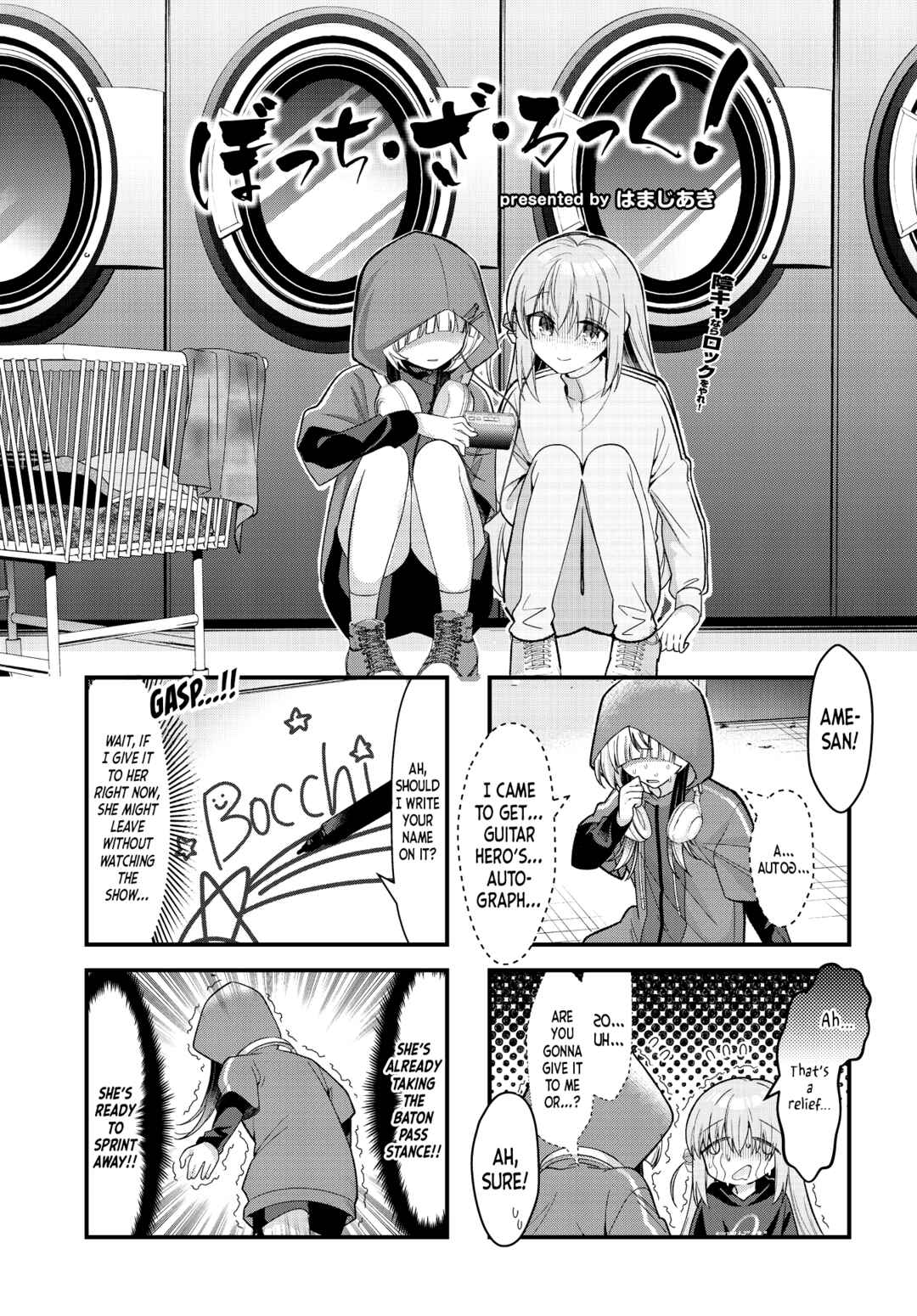Bocchi the Rock! Chapter 80 - Page 1