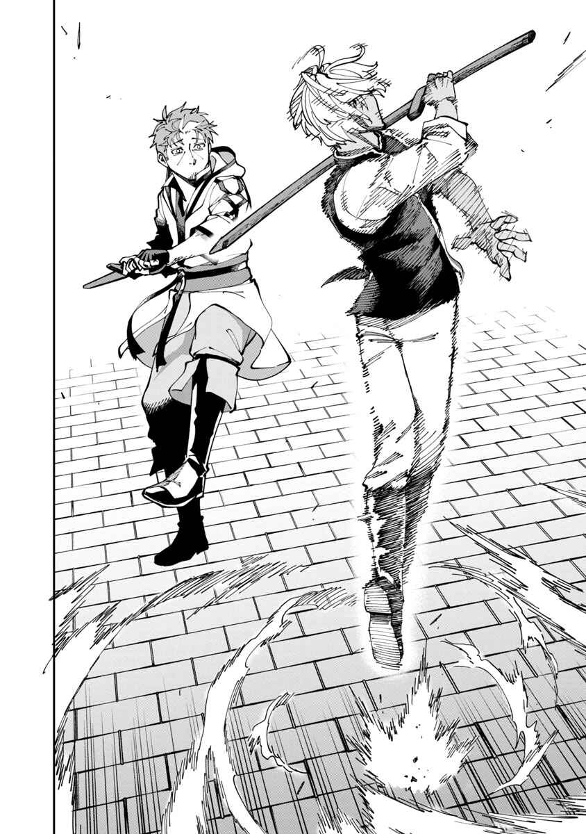 Katainaka no Ossan, Kensei ni Naru ~Tada no Inaka no Kenjutsu Shihan Datta noni, Taisei Shita Deshi-tachi ga Ore wo Hottekurenai Ken~ Chapter 3 - Page 27