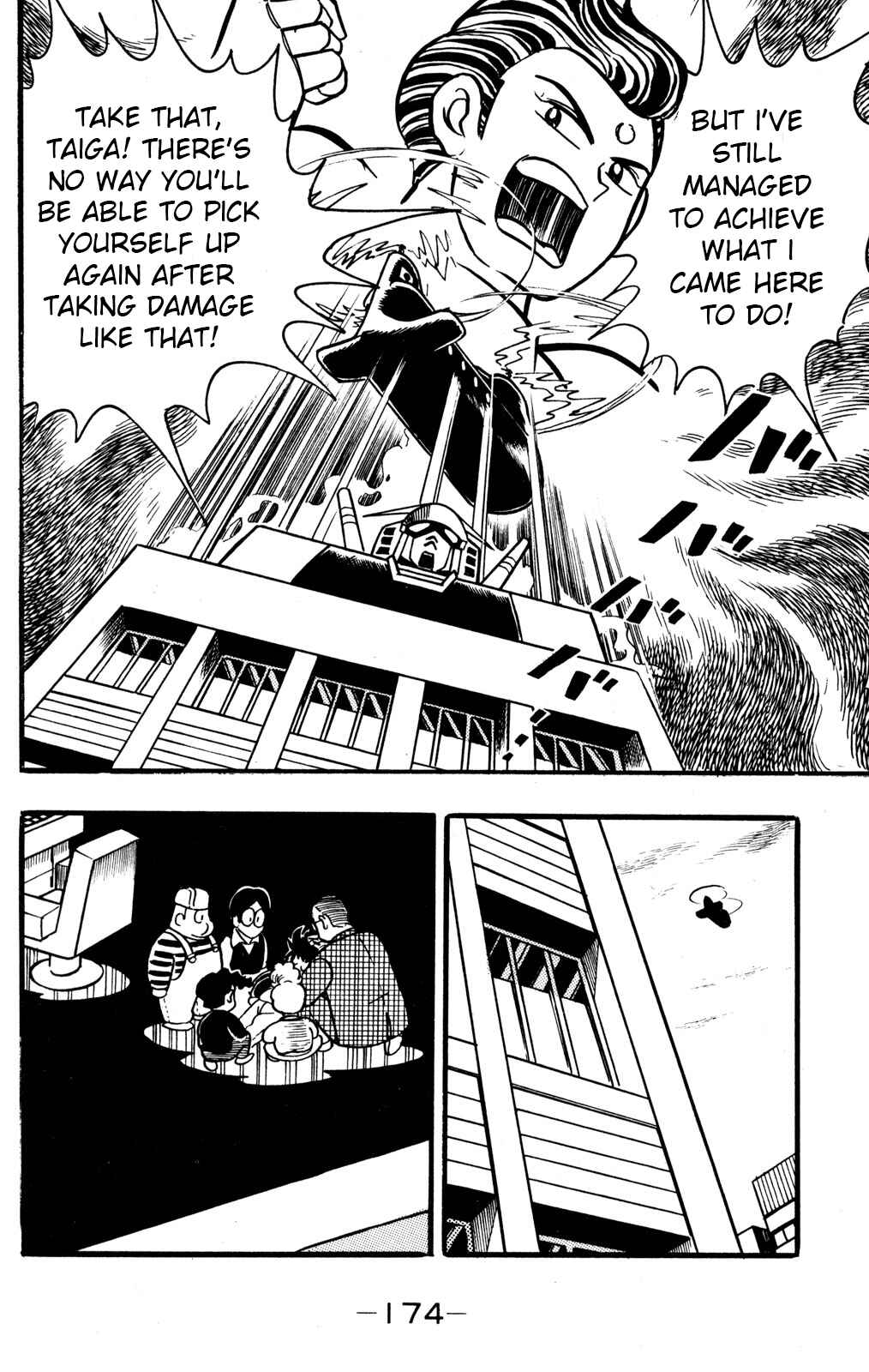 Hyper Warrior Gundam Boy Chapter 29 - Page 15