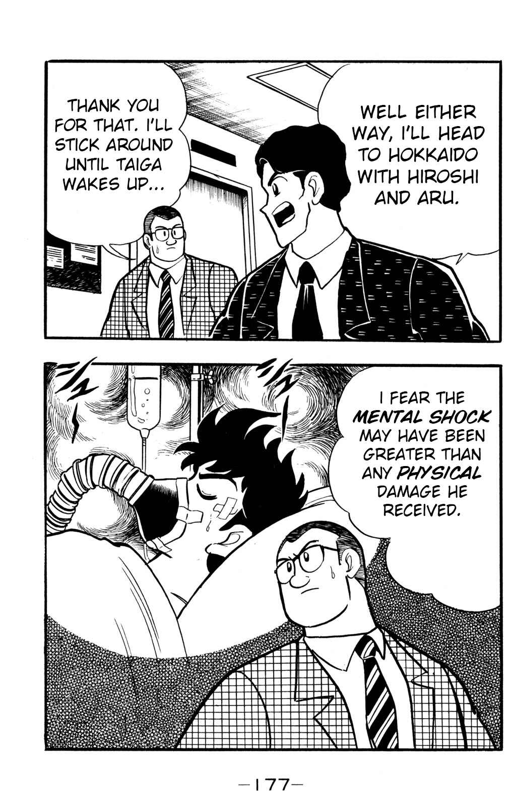 Hyper Warrior Gundam Boy Chapter 29 - Page 18