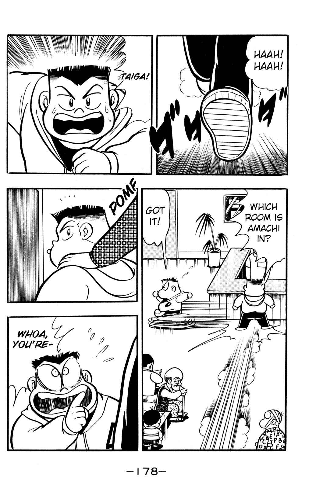Hyper Warrior Gundam Boy Chapter 29 - Page 19