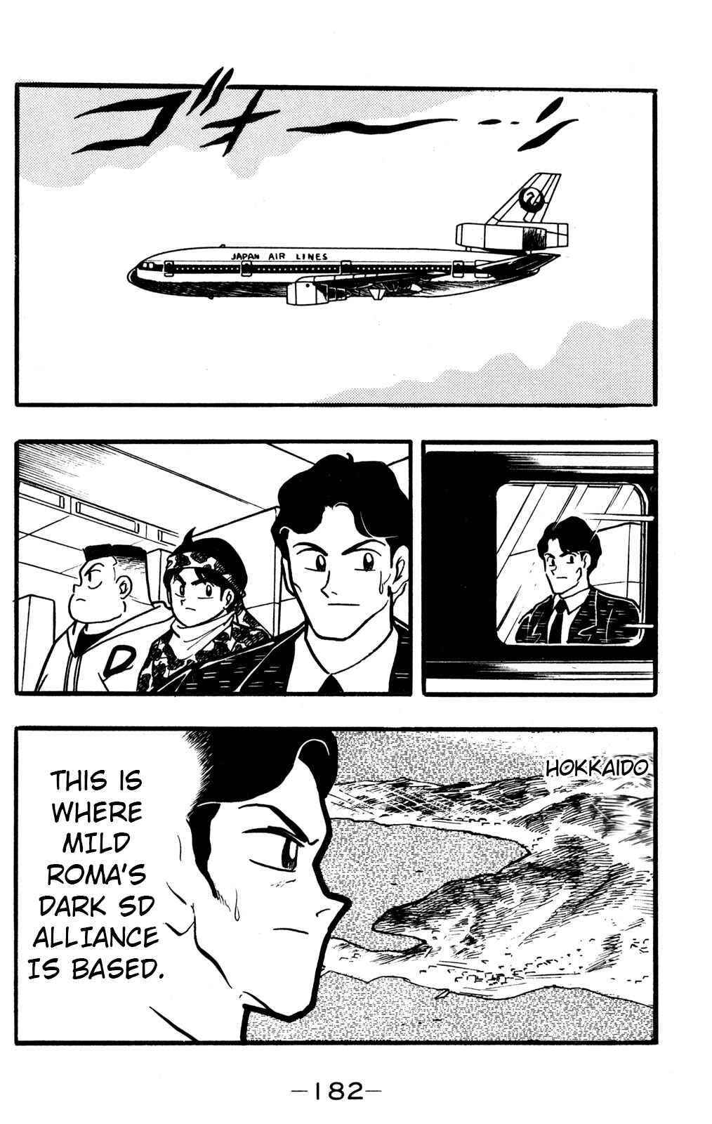 Hyper Warrior Gundam Boy Chapter 29 - Page 23