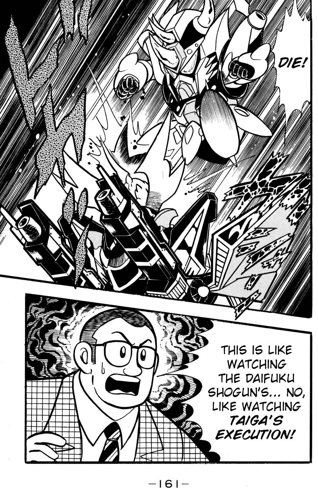 Hyper Warrior Gundam Boy Chapter 29 - Page 3