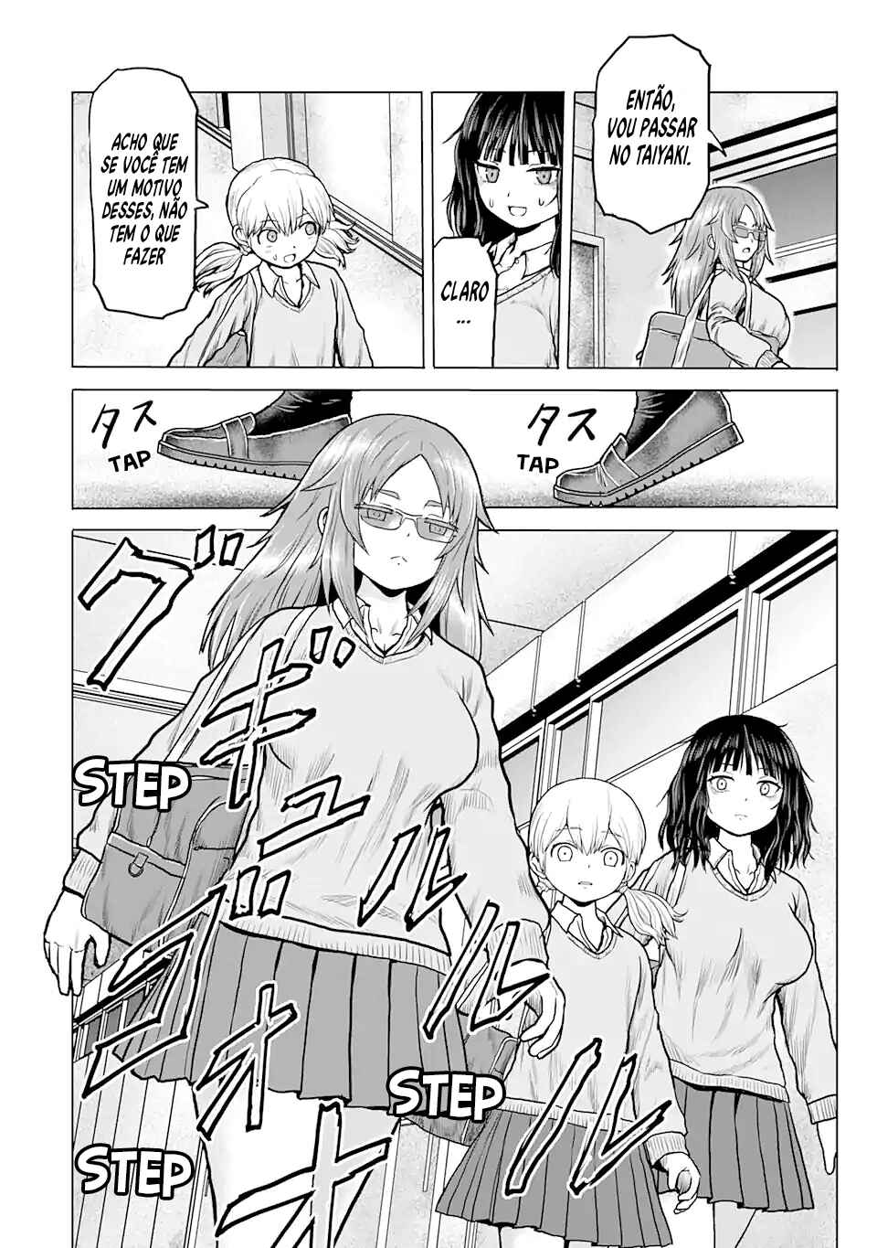 Joshi Koukousei no Nichijou Chapter 4 - Page 11