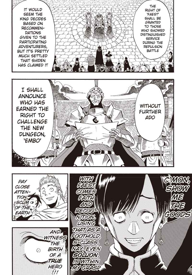Grand Dwarf ~Machi Kou Shokunin, Takumi no Waza de Isekai Musou~ Chapter 5 - Page 7