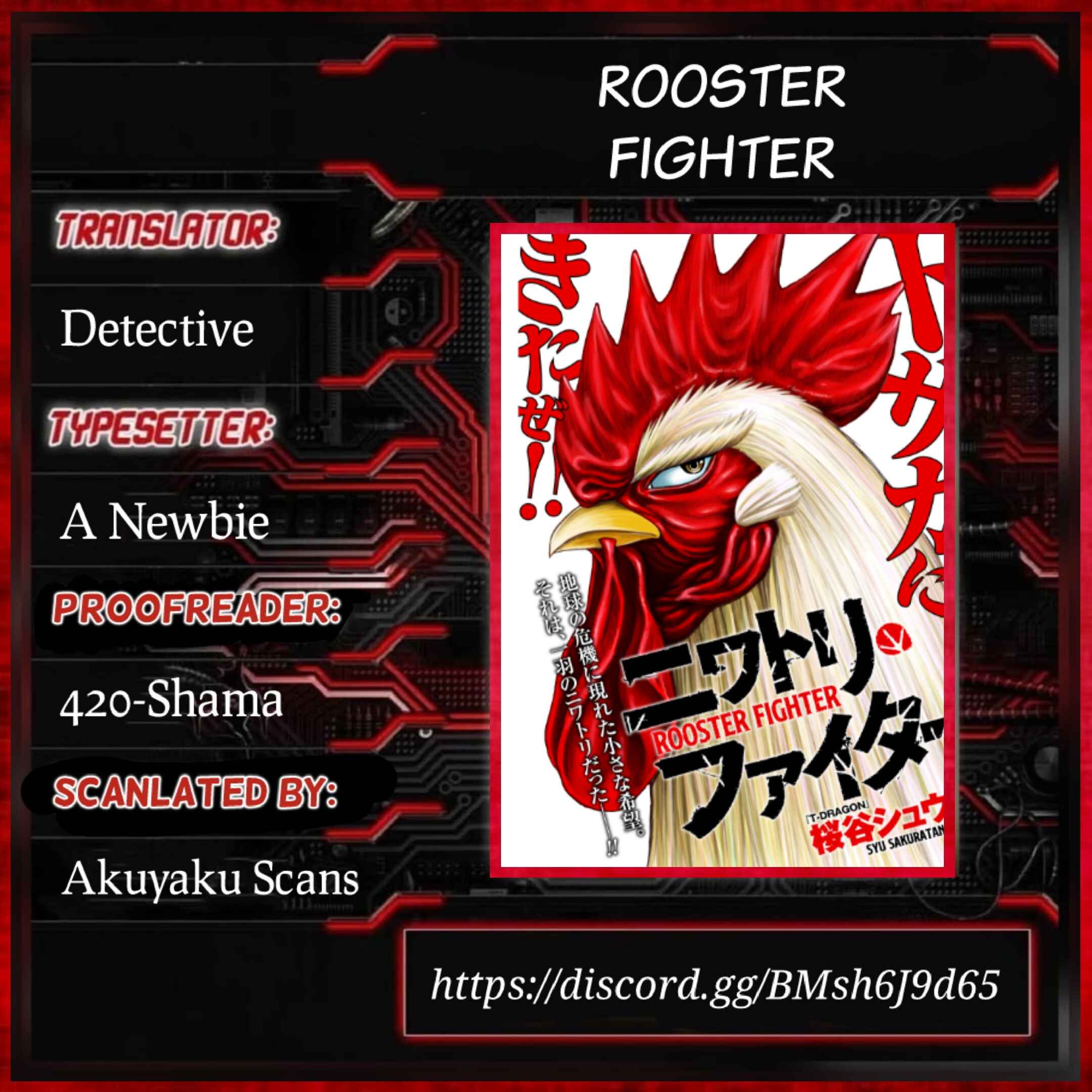 Niwatori Fighter Chapter 5 - Page 1