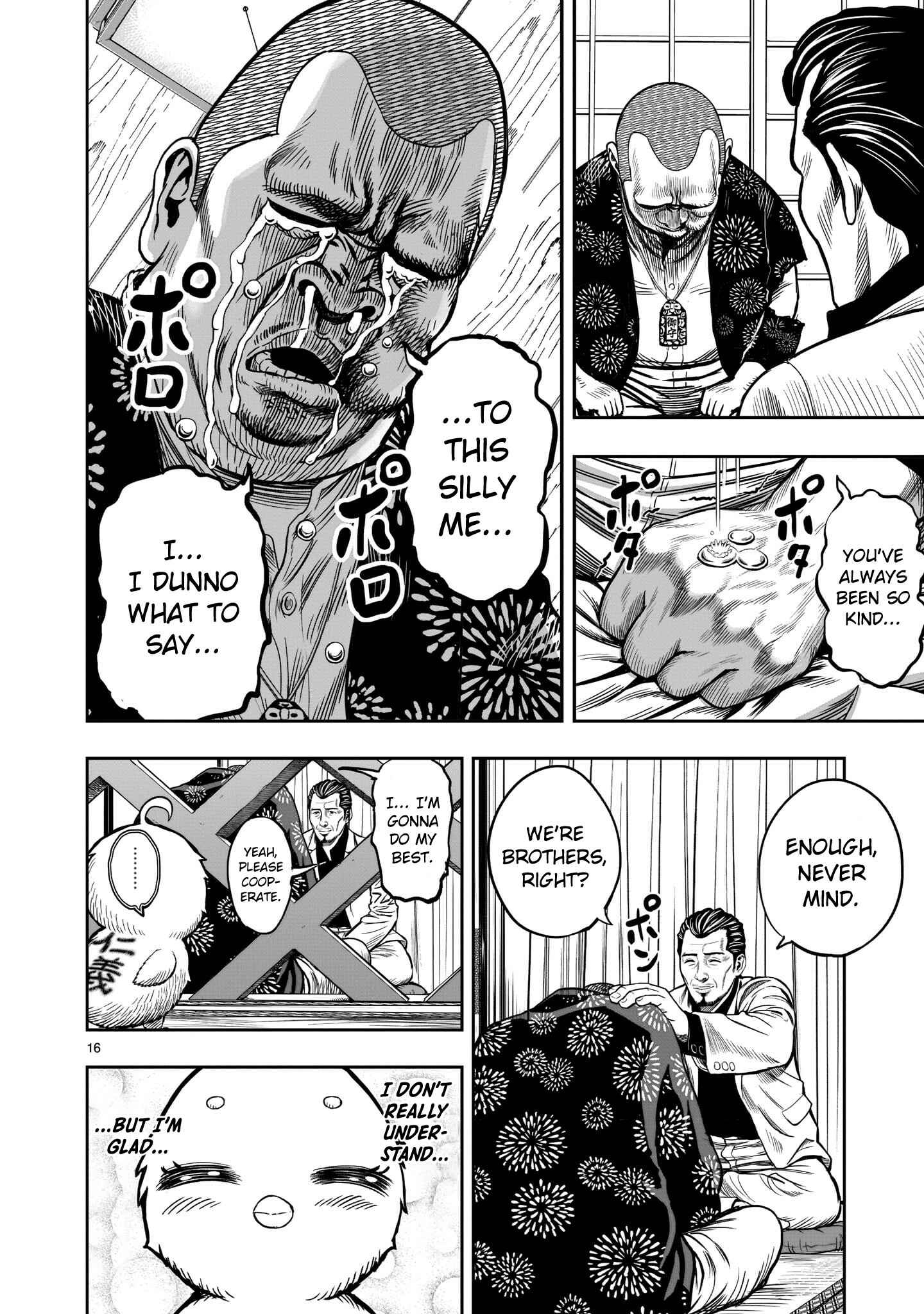 Niwatori Fighter Chapter 5 - Page 17