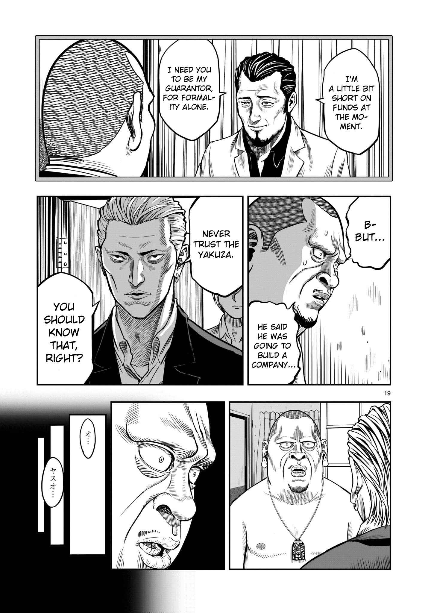 Niwatori Fighter Chapter 5 - Page 20