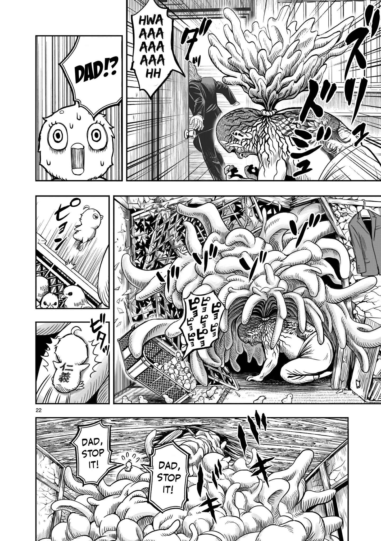 Niwatori Fighter Chapter 5 - Page 23