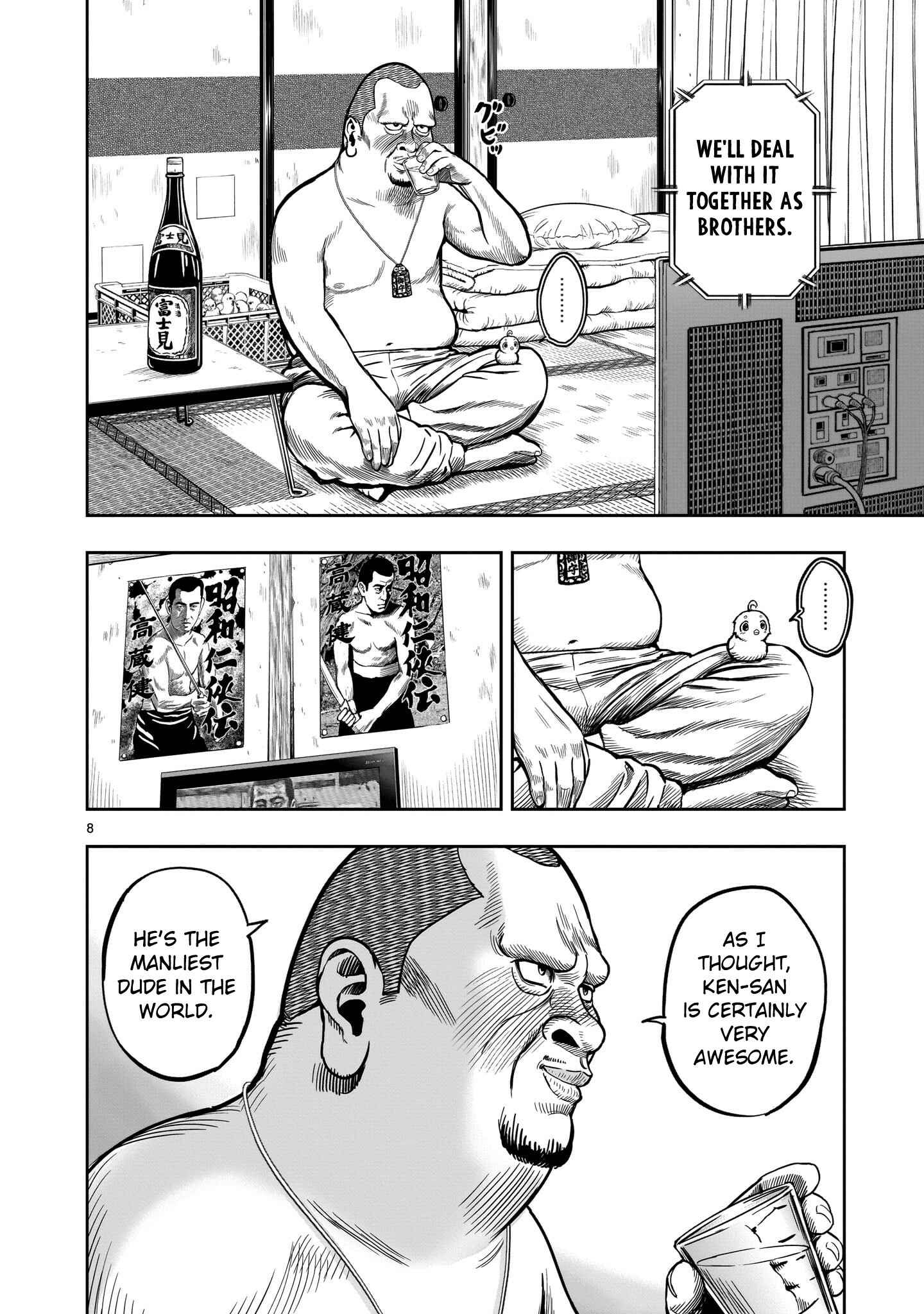 Niwatori Fighter Chapter 5 - Page 9