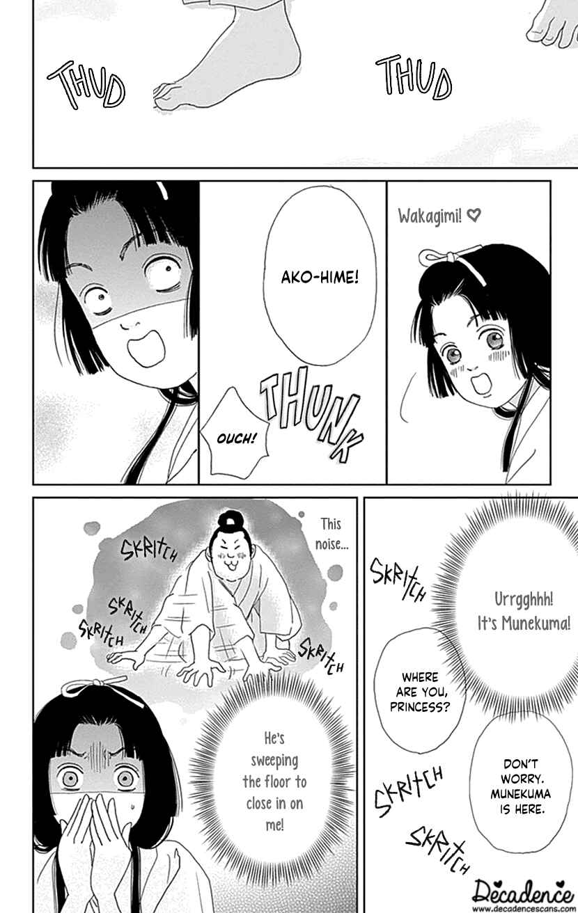 Ashi-Girl Chapter 44 - Page 25