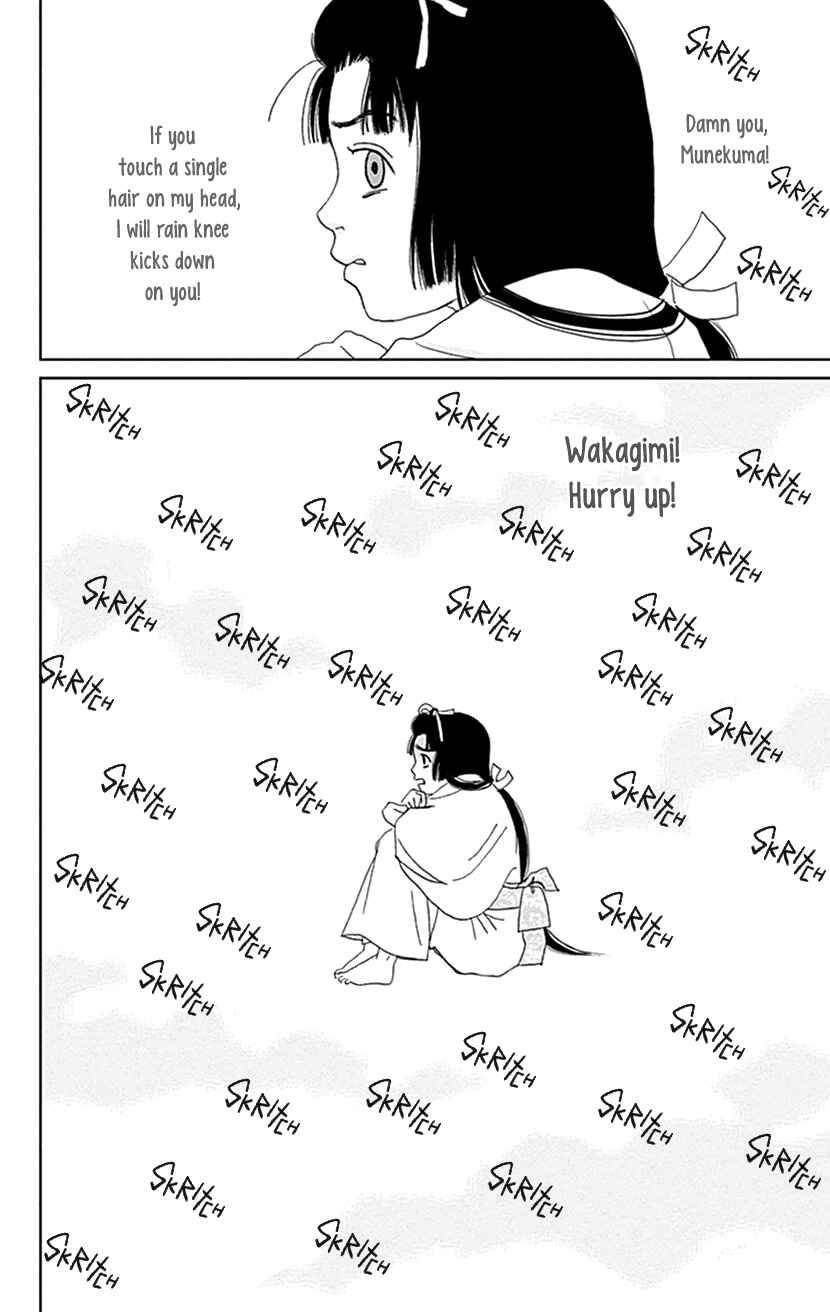 Ashi-Girl Chapter 44 - Page 26