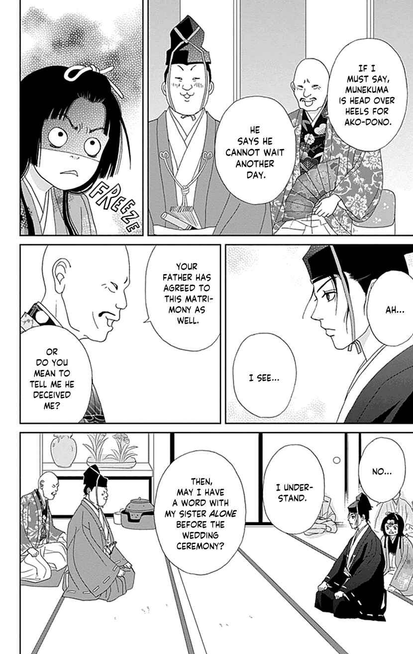 Ashi-Girl Chapter 44 - Page 6