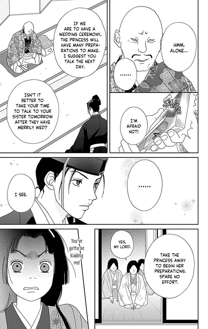 Ashi-Girl Chapter 44 - Page 7