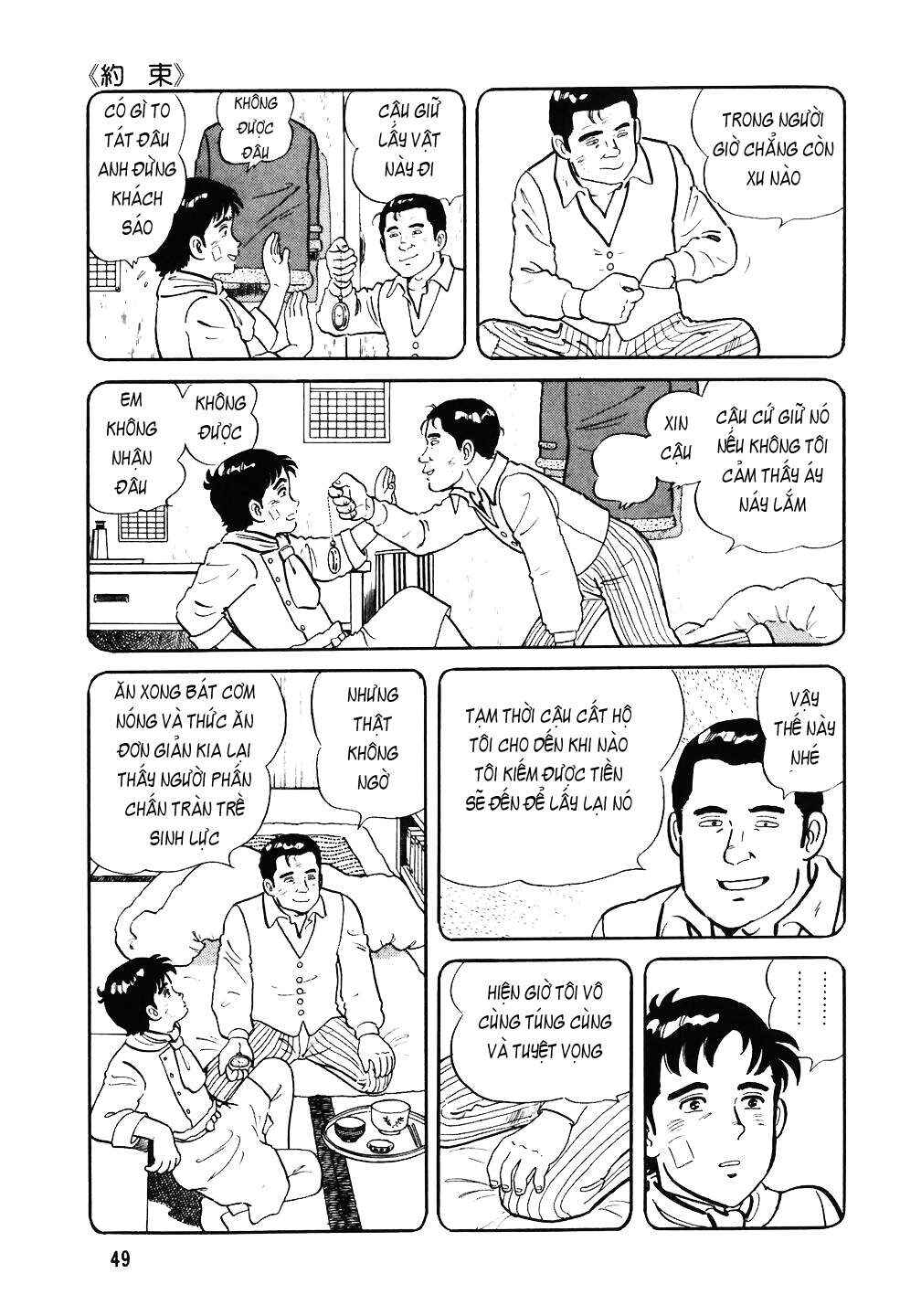 The Chef Chapter 34 - Page 21
