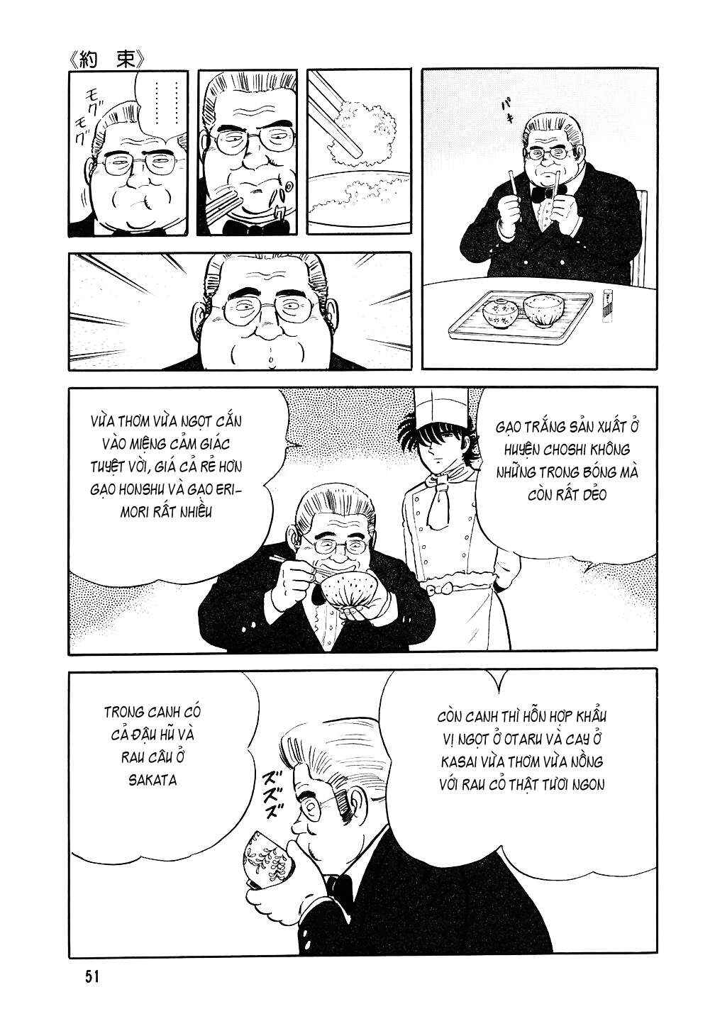 The Chef Chapter 34 - Page 23
