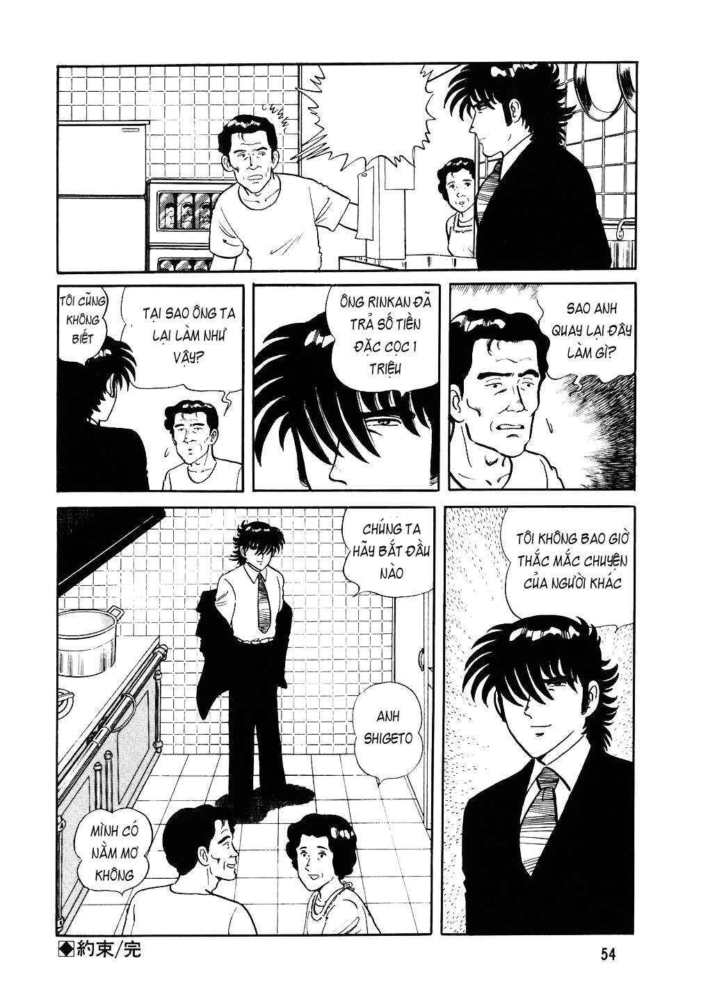The Chef Chapter 34 - Page 26