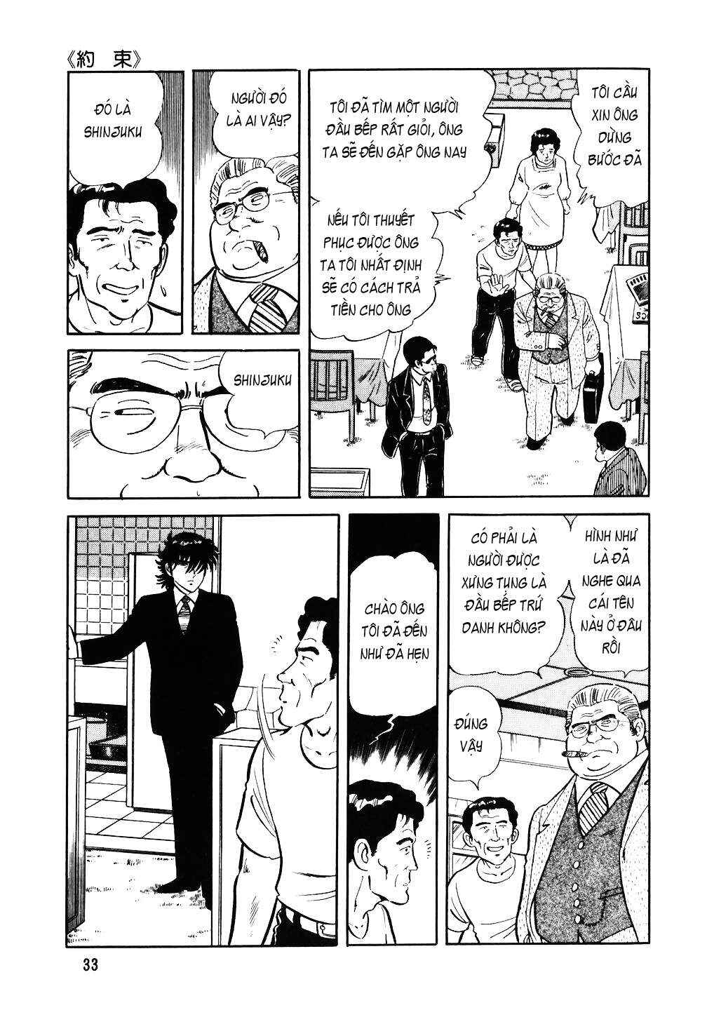 The Chef Chapter 34 - Page 5