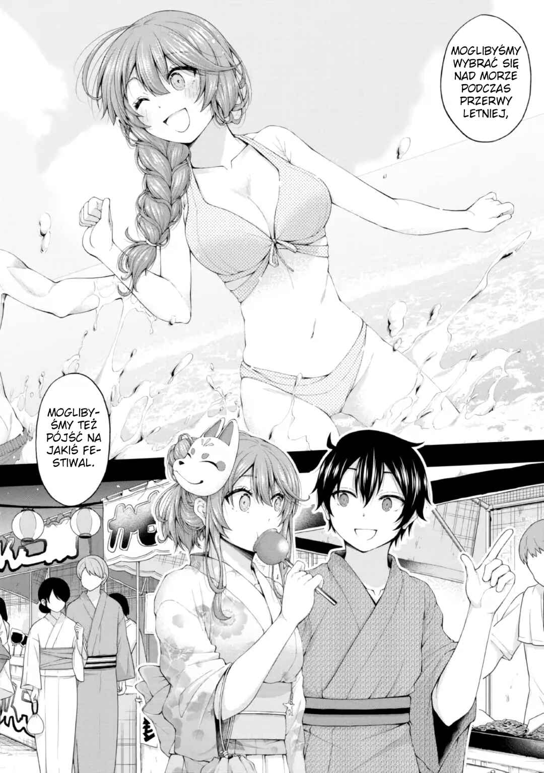 Inkya no Boku ni Batsu Game de Kokuhaku Shitekita Hazu no Gyaru ga, Dou Mitemo Boku ni Betabore desu Chapter 4.5 - Page 10