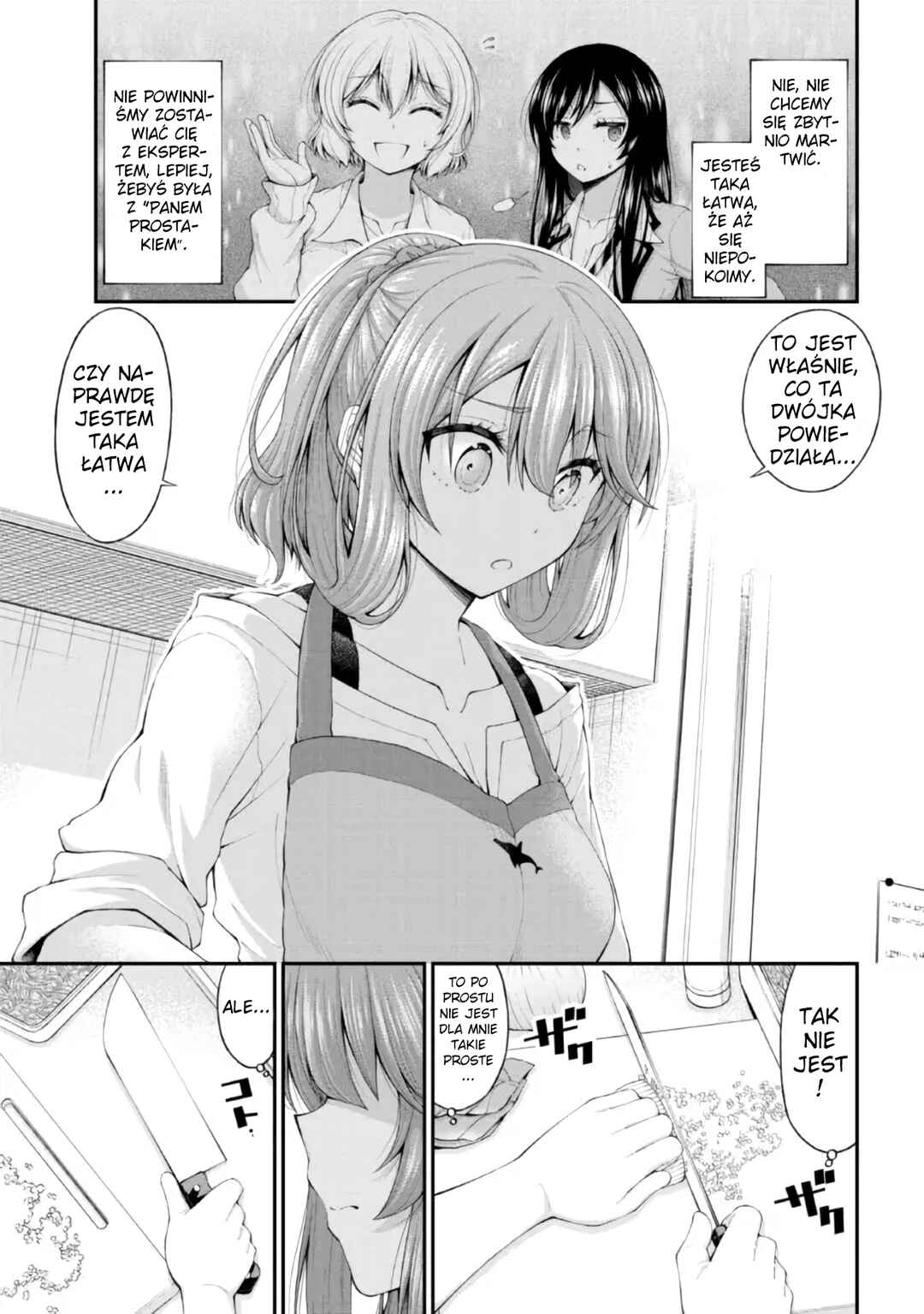 Inkya no Boku ni Batsu Game de Kokuhaku Shitekita Hazu no Gyaru ga, Dou Mitemo Boku ni Betabore desu Chapter 4.5 - Page 13