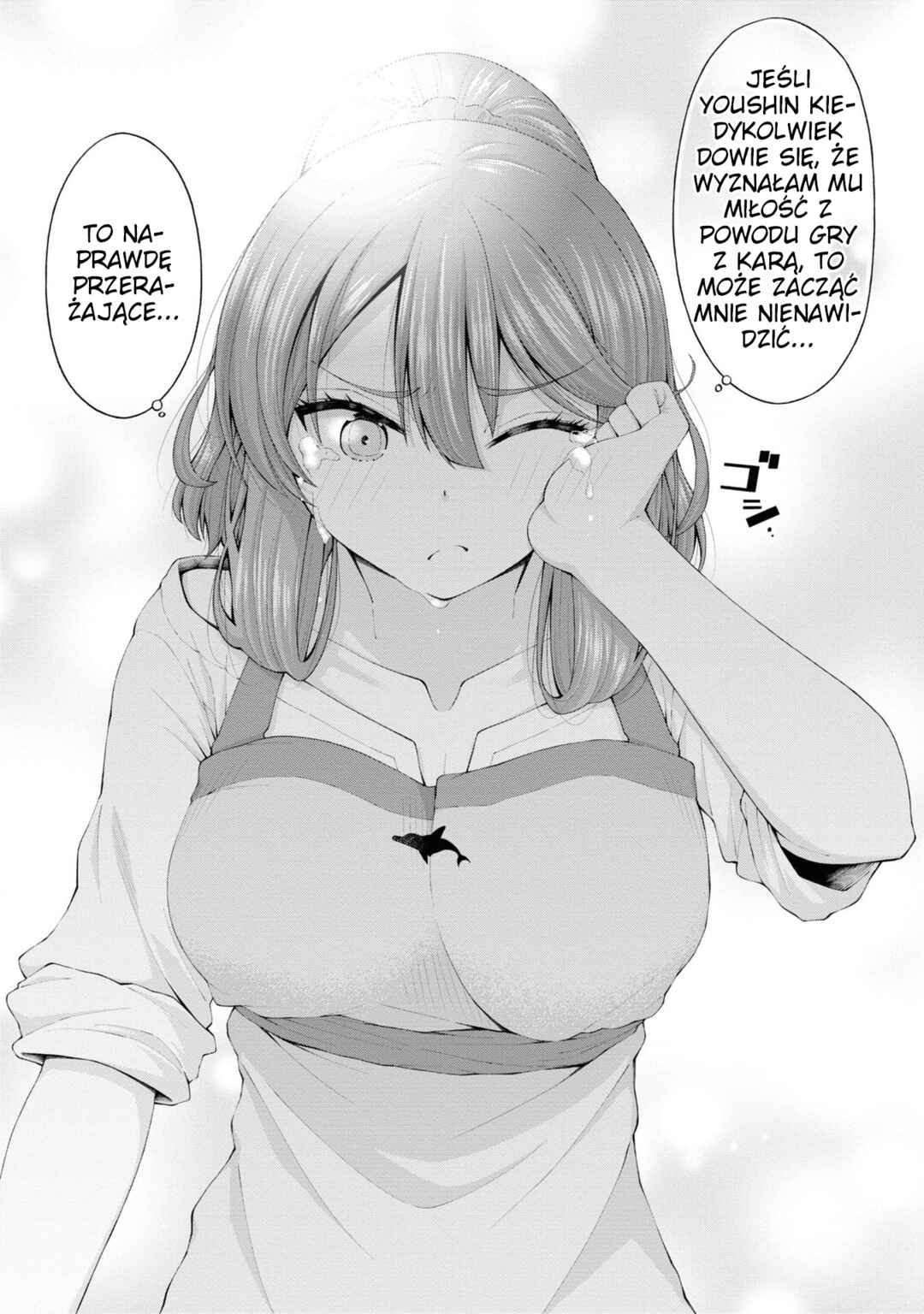 Inkya no Boku ni Batsu Game de Kokuhaku Shitekita Hazu no Gyaru ga, Dou Mitemo Boku ni Betabore desu Chapter 4.5 - Page 14