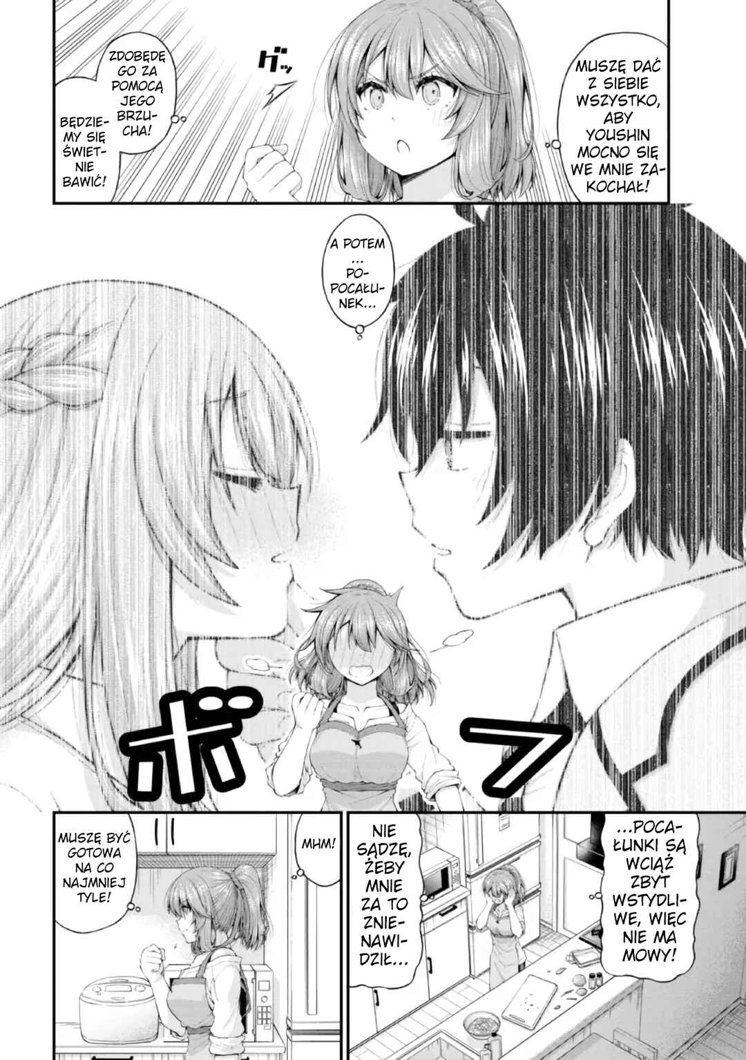 Inkya no Boku ni Batsu Game de Kokuhaku Shitekita Hazu no Gyaru ga, Dou Mitemo Boku ni Betabore desu Chapter 4.5 - Page 16