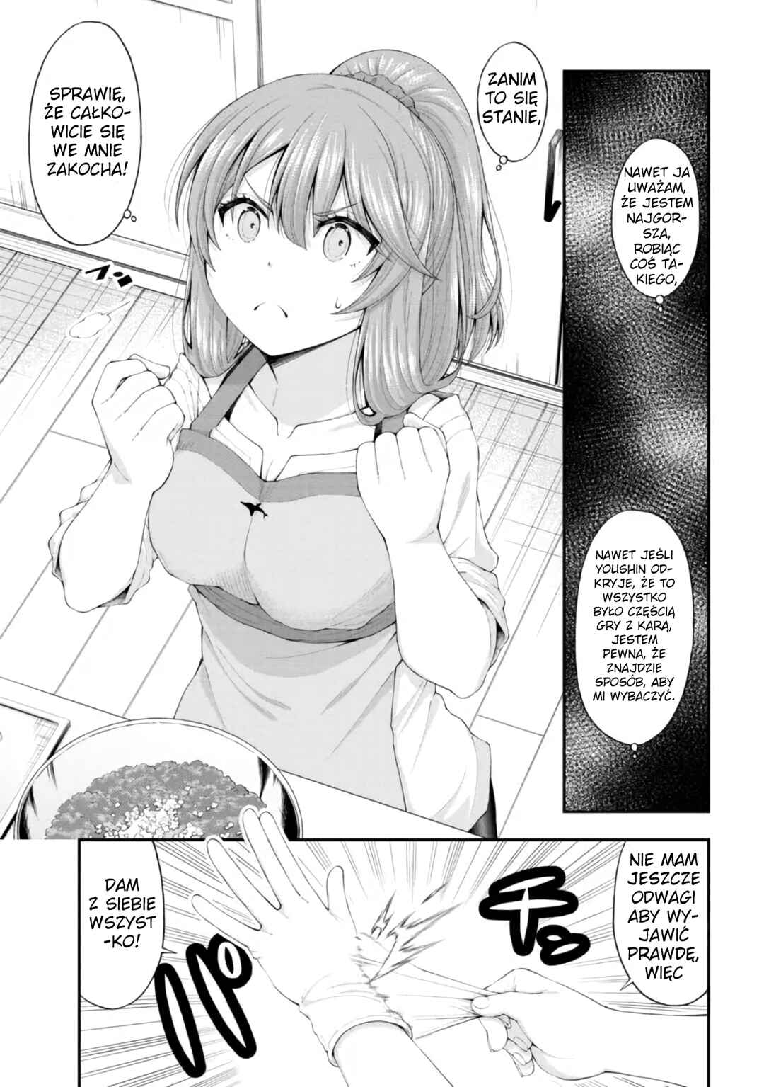 Inkya no Boku ni Batsu Game de Kokuhaku Shitekita Hazu no Gyaru ga, Dou Mitemo Boku ni Betabore desu Chapter 4.5 - Page 17