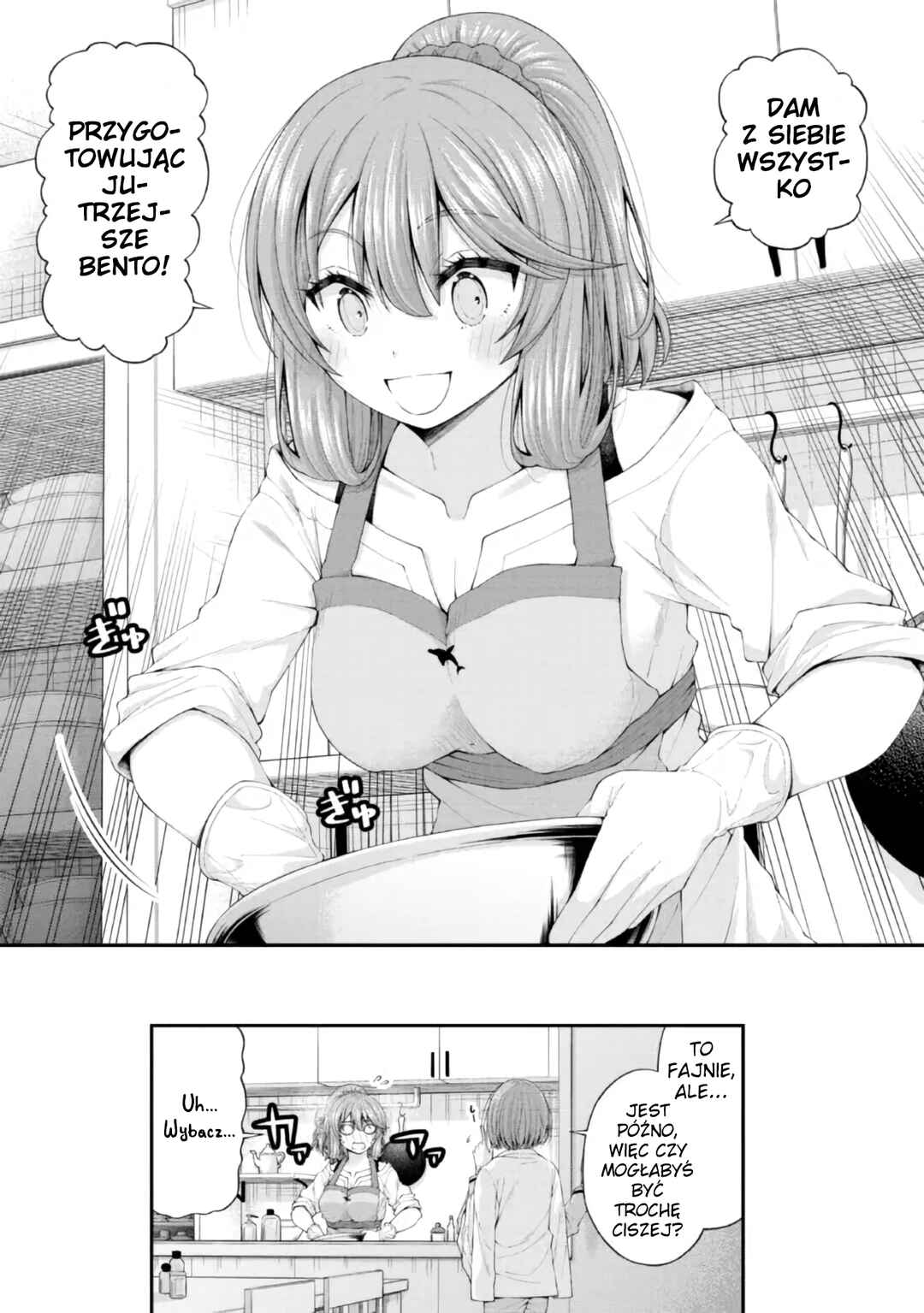 Inkya no Boku ni Batsu Game de Kokuhaku Shitekita Hazu no Gyaru ga, Dou Mitemo Boku ni Betabore desu Chapter 4.5 - Page 18
