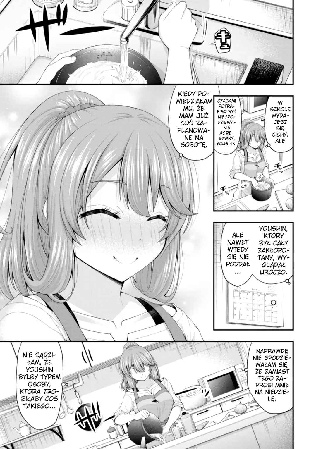 Inkya no Boku ni Batsu Game de Kokuhaku Shitekita Hazu no Gyaru ga, Dou Mitemo Boku ni Betabore desu Chapter 4.5 - Page 7