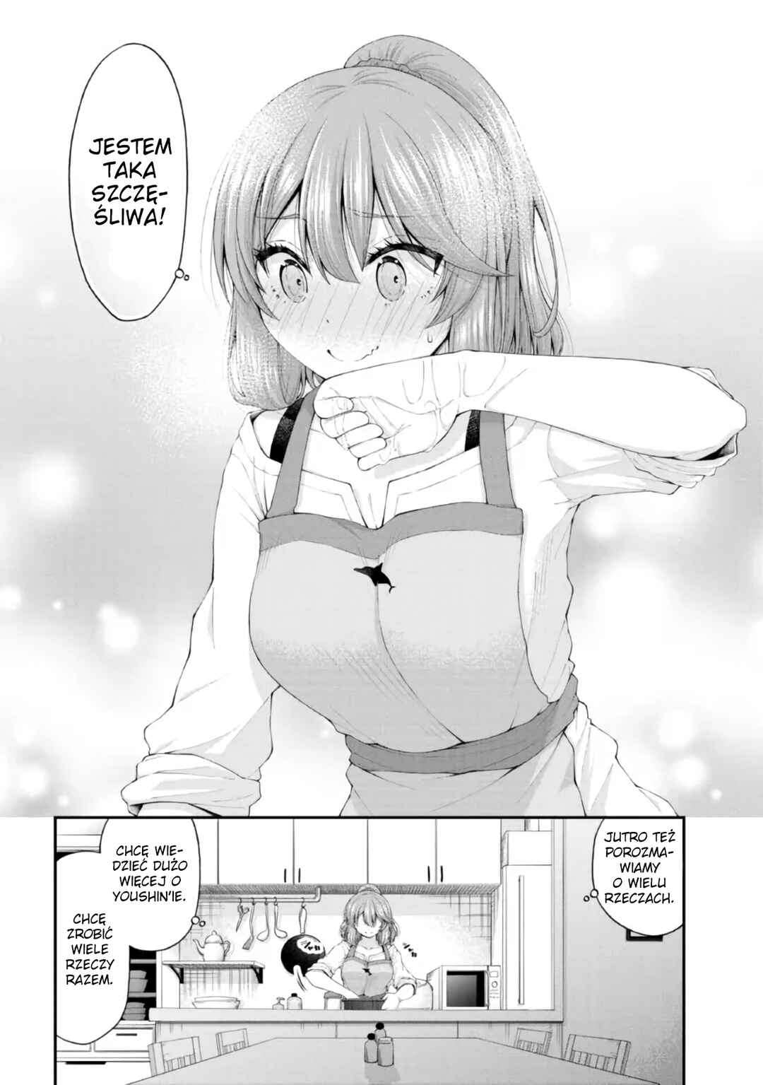 Inkya no Boku ni Batsu Game de Kokuhaku Shitekita Hazu no Gyaru ga, Dou Mitemo Boku ni Betabore desu Chapter 4.5 - Page 8
