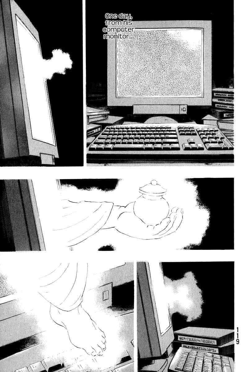 Shamo Chapter 14 - Page 15
