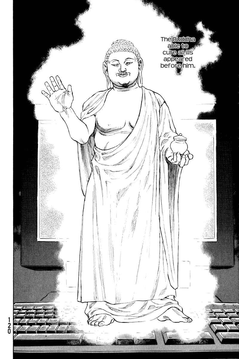 Shamo Chapter 14 - Page 16