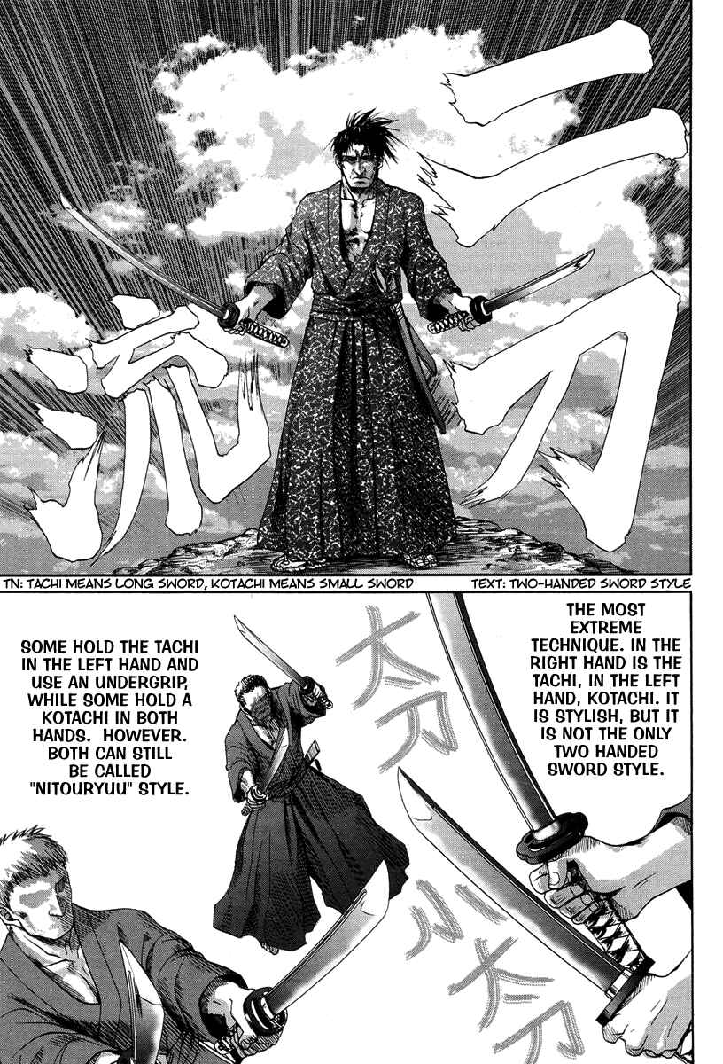 Bamboo Blade Chapter 74 - Page 1