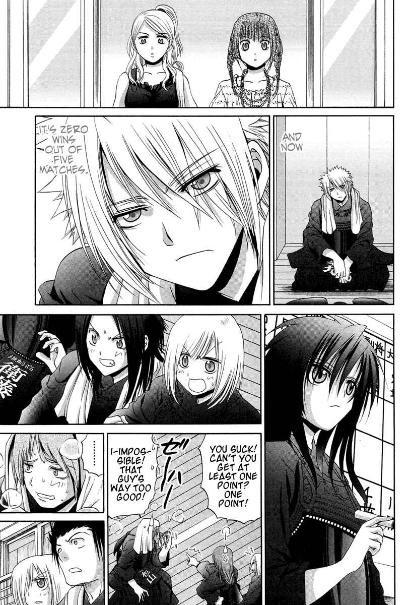 Bamboo Blade Chapter 74 - Page 11